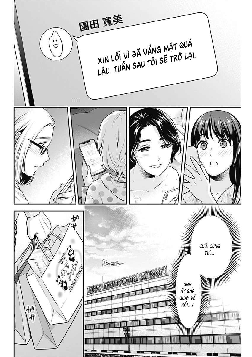 Trang 15