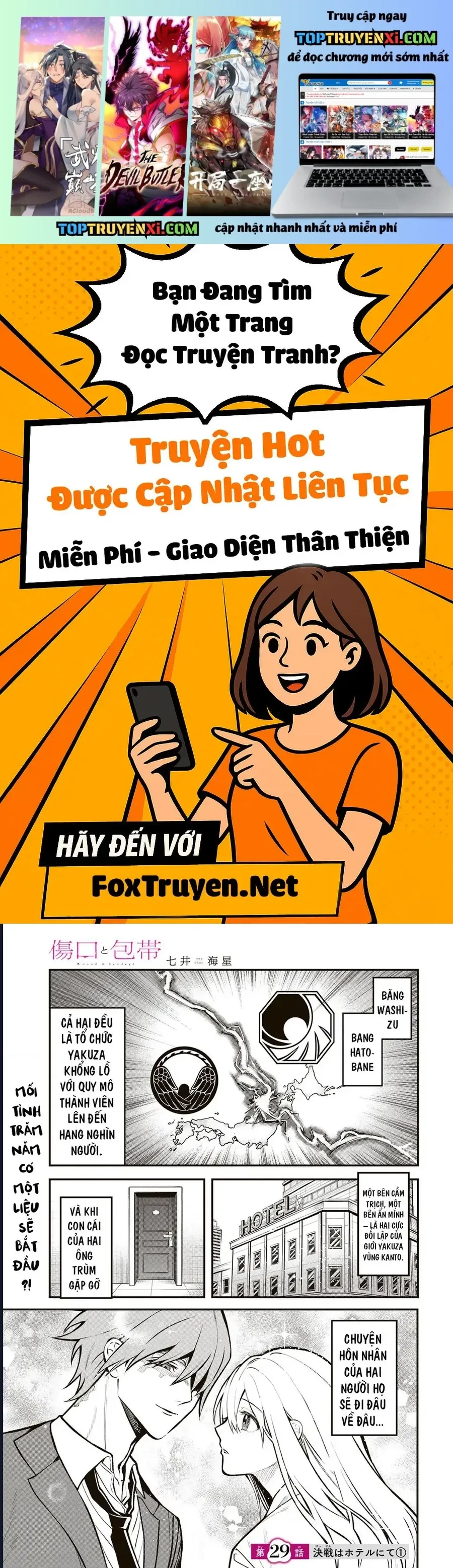 Trang 2